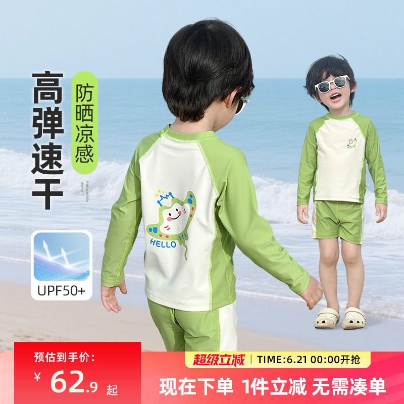 儿童泳衣男童游泳衣男孩泳裤2025新款小童分体长袖泳装套装游泳裤