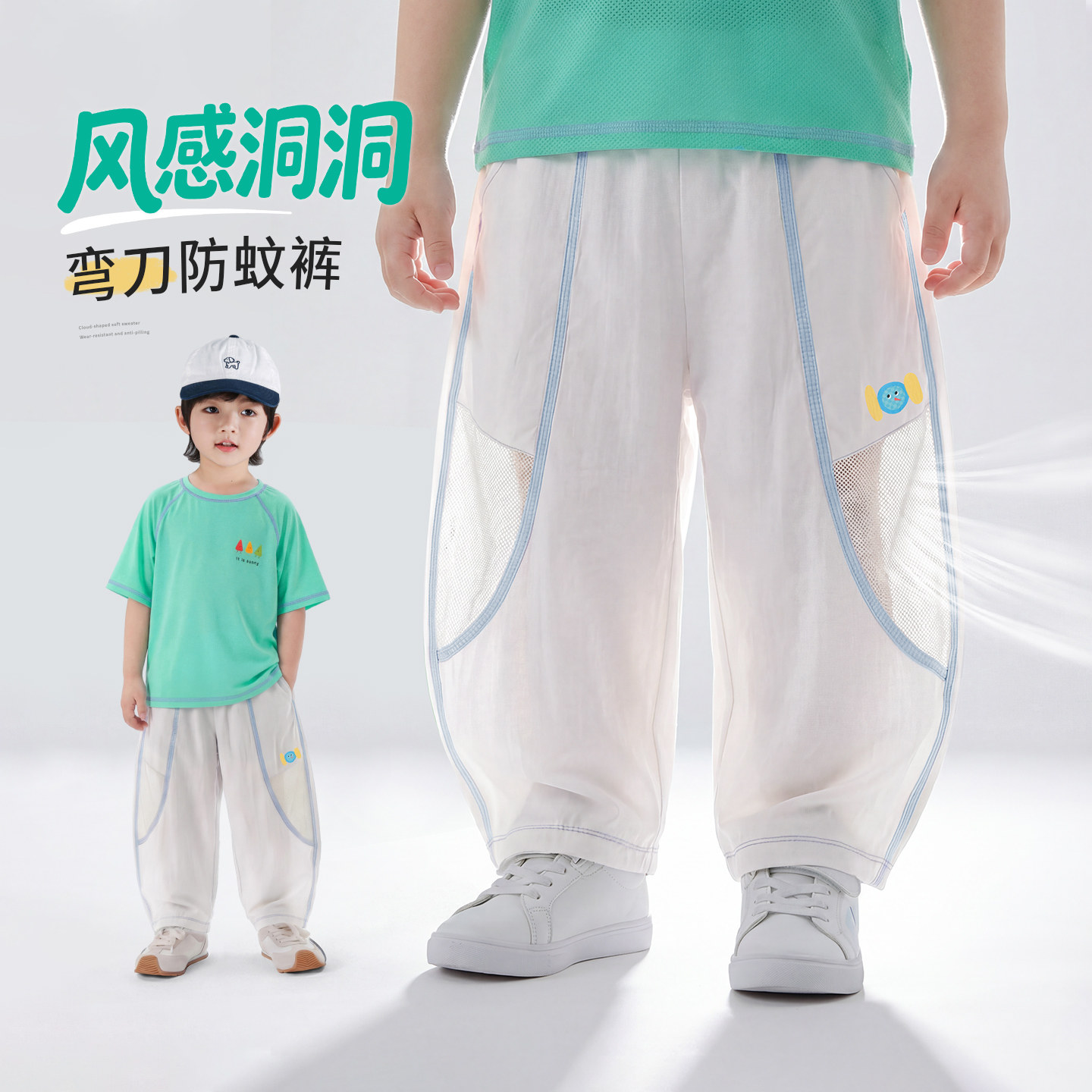 男童裤子夏薄款防蚊裤儿童夏季速干裤男孩夏裤冰丝运动裤2026新款
