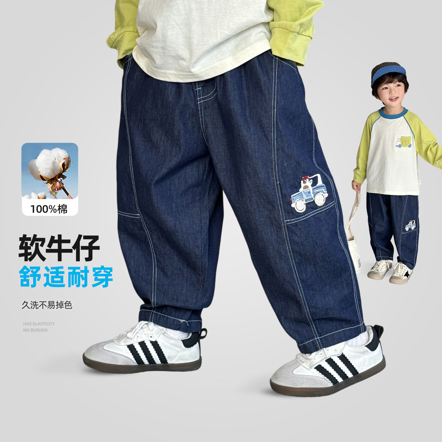 男童裤子春新款儿童春季牛仔裤男孩春装长裤纯棉运动裤男宝直筒裤