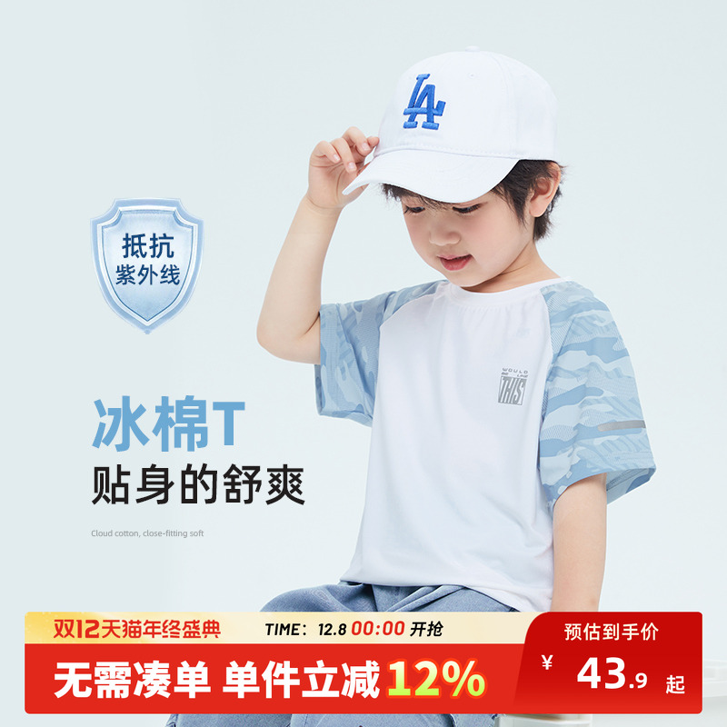 男童短袖t恤儿童夏装衣服