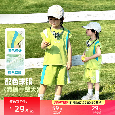男童夏装儿童运动篮球服套装2025夏季新款男孩速干帅气时髦潮童装