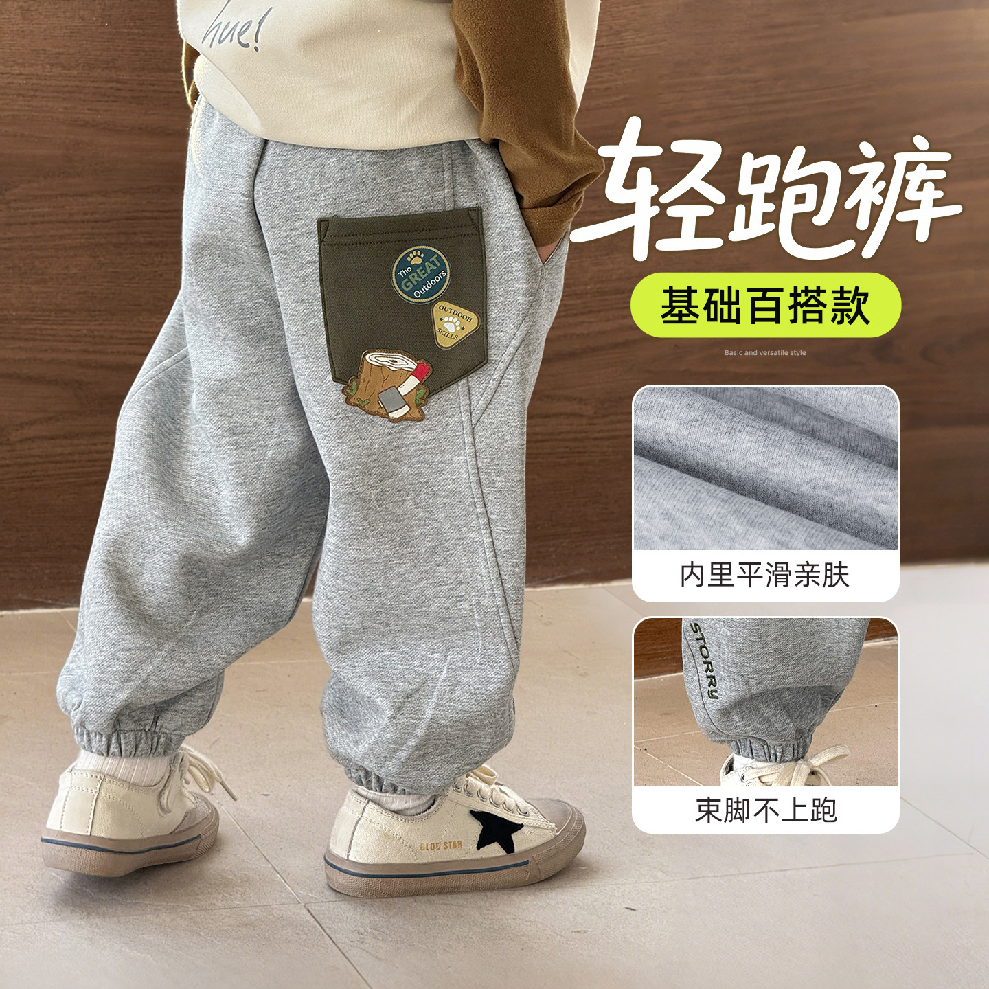 男童裤子秋儿童秋季运动裤2026新款男孩春秋长裤早秋束脚卫裤灰色图片