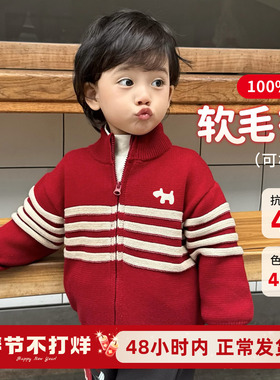 男童加绒毛衣冬儿童红色毛线衣2025冬季新款男孩针织开衫上衣打底