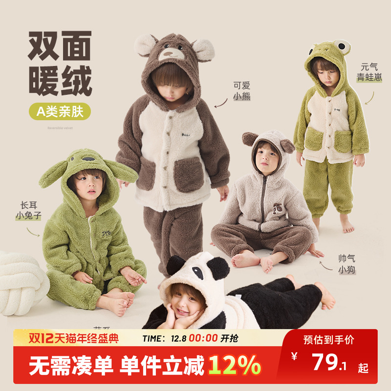 家居服加绒冬款珊瑚绒双面绒男童