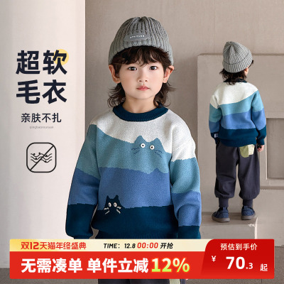 男童毛衣冬2025秋冬新款儿童加绒线衣男孩针织衫加厚上衣冬季纯棉