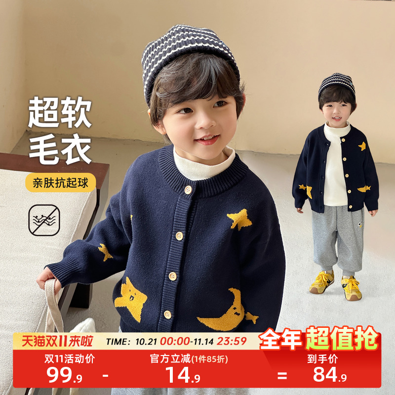 男童针织开衫毛衣儿童秋冬外套纯棉2025新款男孩线衣a类上衣帅气