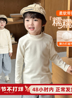 男童长袖t恤儿童秋冬打底衫2025新款上衣男孩半高领内搭衣服白色