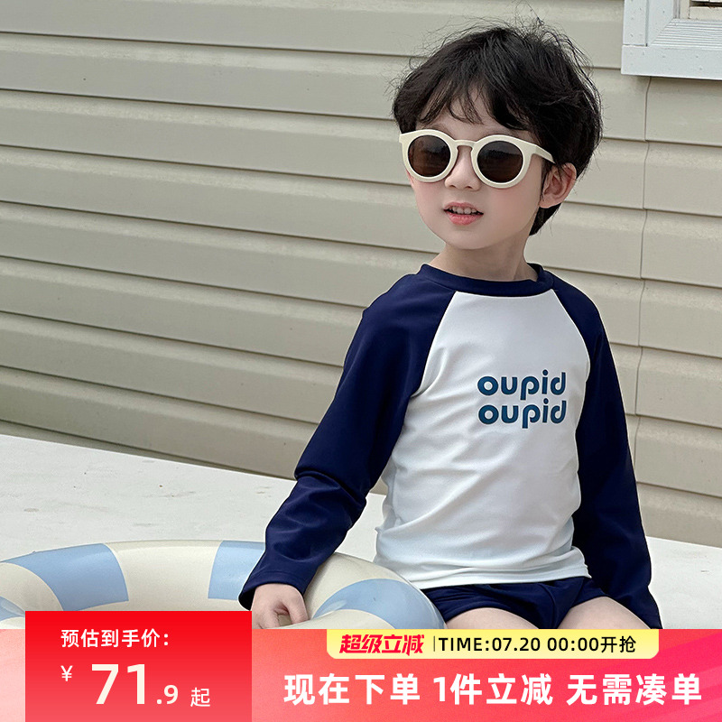 男童泳衣儿童游泳衣夏季分体泳装套装男孩泳裤速干长袖防晒高级感