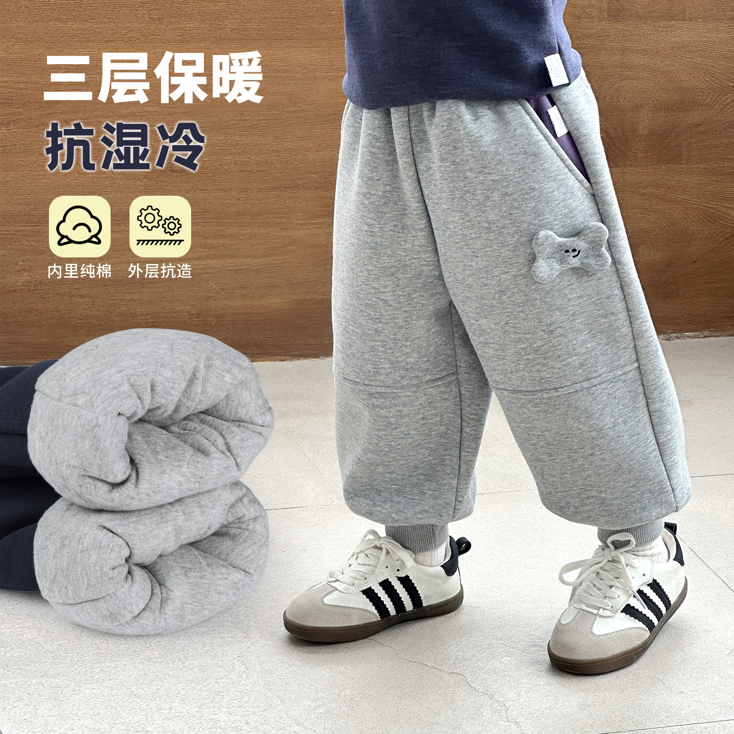 男童裤子冬加厚棉裤儿童冬季运动裤2025新款男孩夹棉卫裤保暖长裤,童装/婴儿装/亲子装,裤子,淘宝优惠券,粉丝福利购,淘宝优惠卷