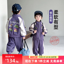男童秋季套装春秋儿童秋装2025新款小少爷男孩运动衣服帅气潮童装