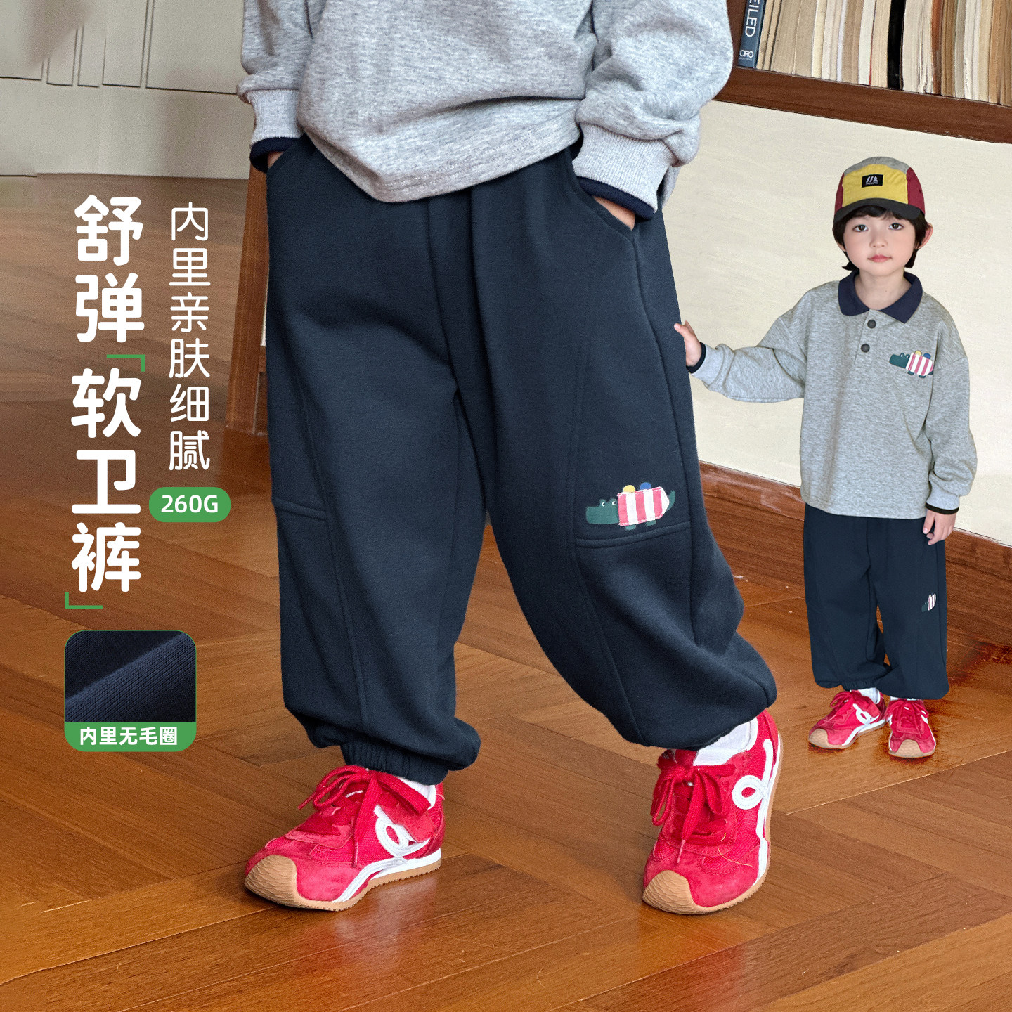 儿童裤子春秋男童春装运动裤2026春季新款男孩卫裤初春长裤束脚裤,童装/婴儿装/亲子装,裤子,淘宝优惠券,粉丝福利购,淘宝优惠卷