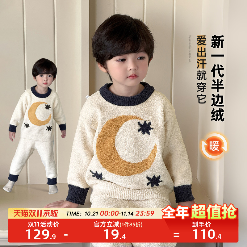 男童睡衣秋冬儿童家居服半边绒a类2025新款男孩冬季居家服双面绒