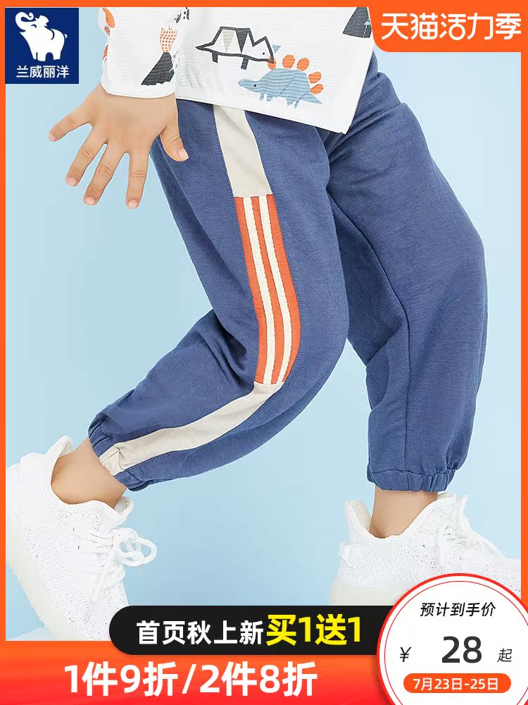 Children's anti-mosquito pants thin trousers loose summer clothes new boy boys pants Korean version baby bloomers Western style