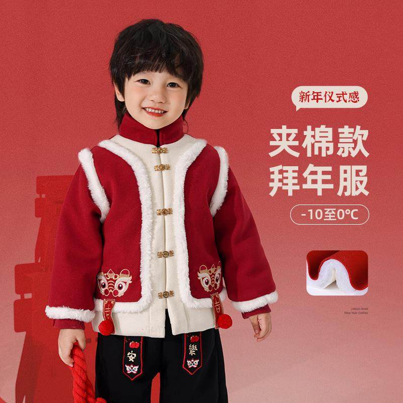 男童拜年服儿童过年喜庆衣服男孩三层夹棉冬季加厚保暖新中式唐装,童装/婴儿装/亲子装,唐装,淘宝优惠券,粉丝福利购,淘宝优惠卷