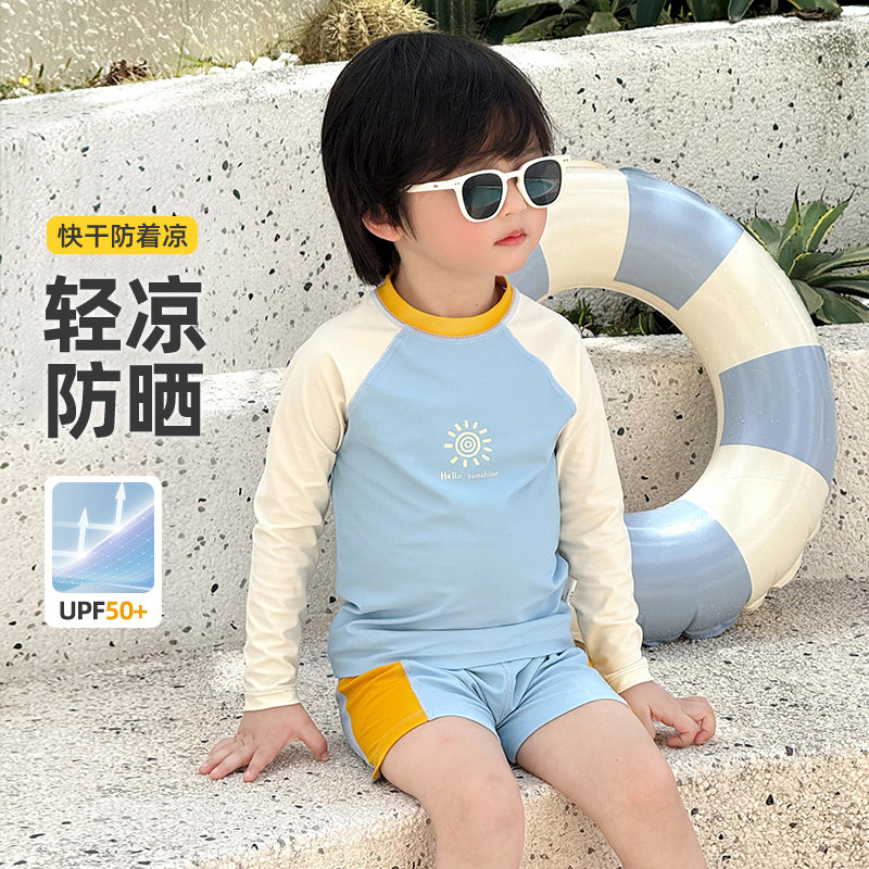 儿童泳衣男童游泳衣夏季泳装分体小男孩泳裤防晒速干A类2026新款,运动/瑜伽/健身/球迷用品,儿童泳衣/裤,淘宝优惠券,粉丝福利购,淘宝优惠卷