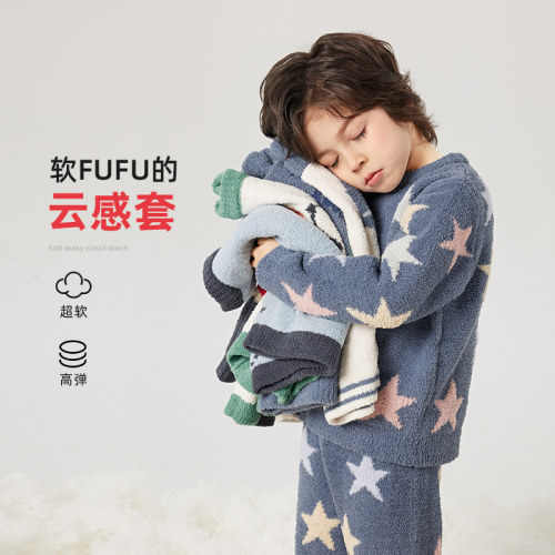 儿童睡衣男童半边绒家居服男孩秋冬软绵绵宝宝加厚居家服2026新款