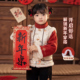 儿童拜冬年服喜庆风女童拜年服新中式 过年衣服女宝宝新年国风唐装