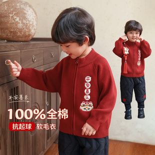 儿童红色毛衣男童毛线衣冬2025新款 纯棉上衣过年喜庆 男孩针织开衫