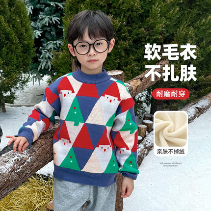 男童毛衣秋冬款儿童加绒加厚打底针织衫2024新款中小童半高领线衣