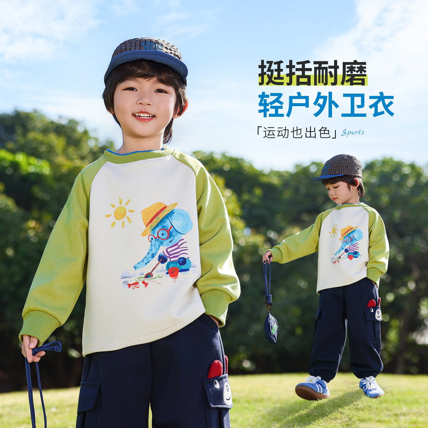 男童春装卫衣儿童上衣春季新款2026开春衣服男孩长袖套头穿搭洋气,童装/婴儿装/亲子装,卫衣/绒衫,淘宝优惠券,粉丝福利购,淘宝优惠卷