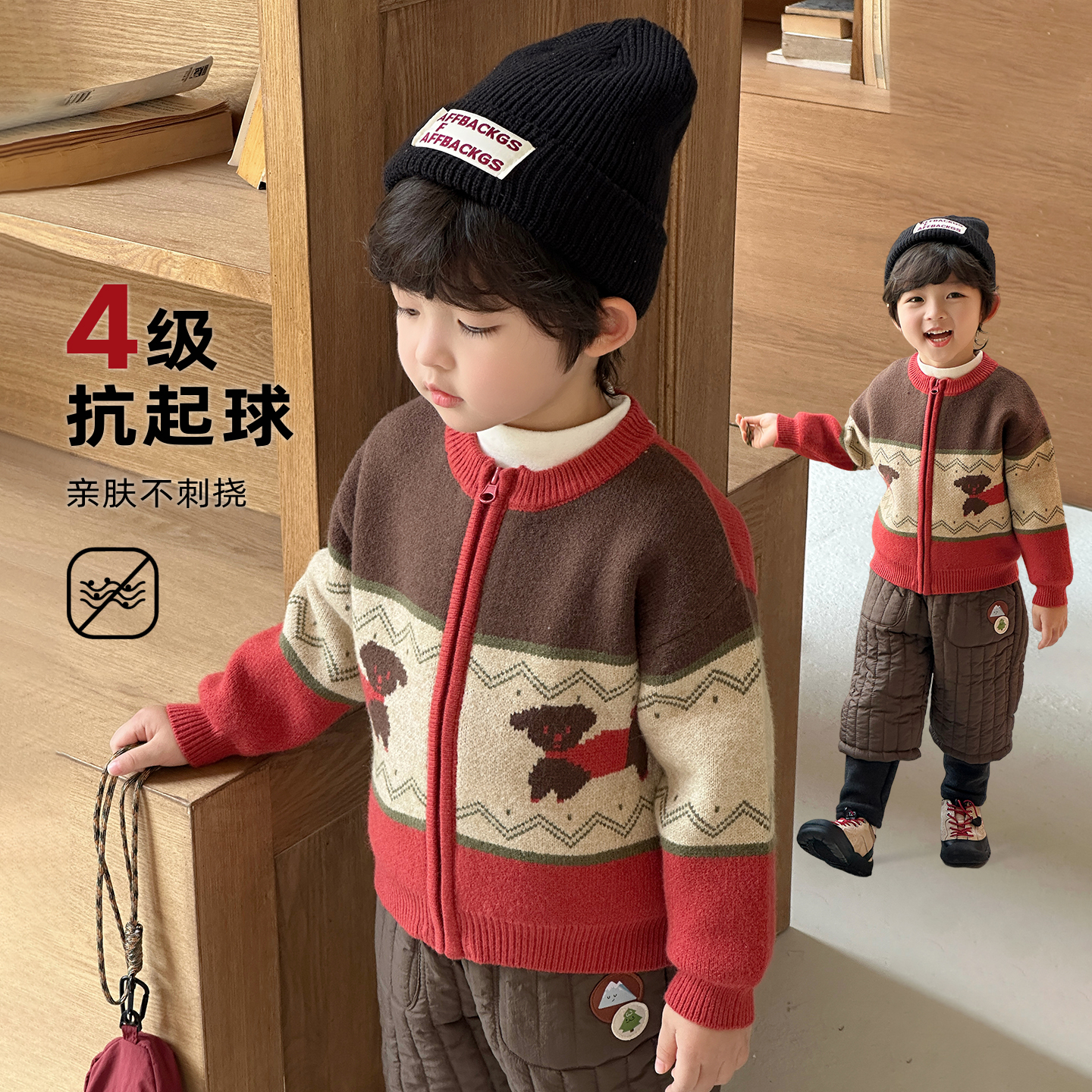 男童毛衣儿童针织开衫外套秋冬2025新款男孩早秋韩系上衣洋气线衣