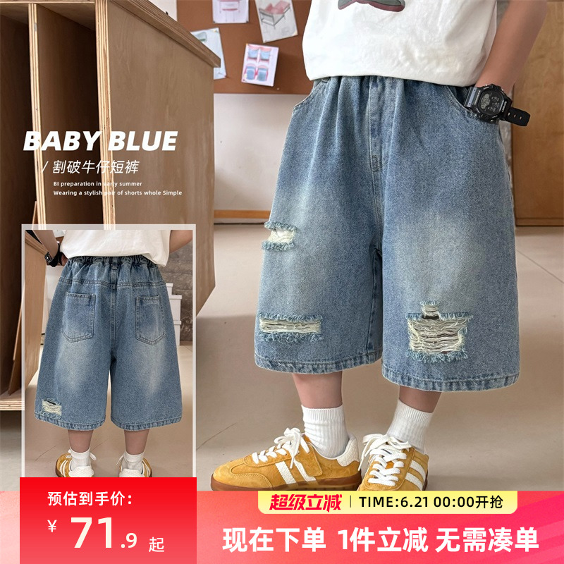 男童牛仔短裤儿童七分裤夏季薄款裤子2025新款小男孩破洞中裤痞帅