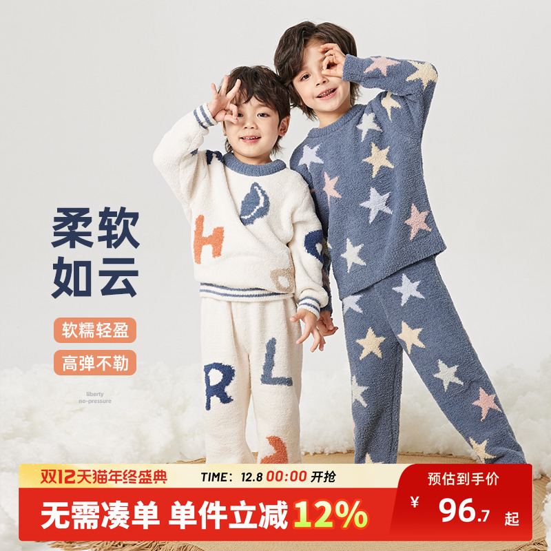 珊瑚绒家居服男童睡衣亲子套装