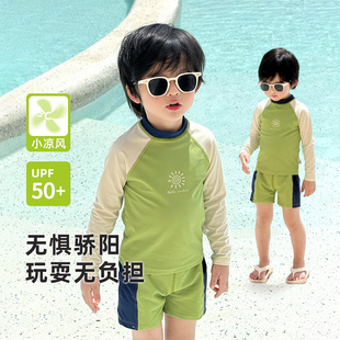 防晒套装 男童泳衣儿童游泳衣2025新款 分体泳装 男孩长袖 三件套 泳裤