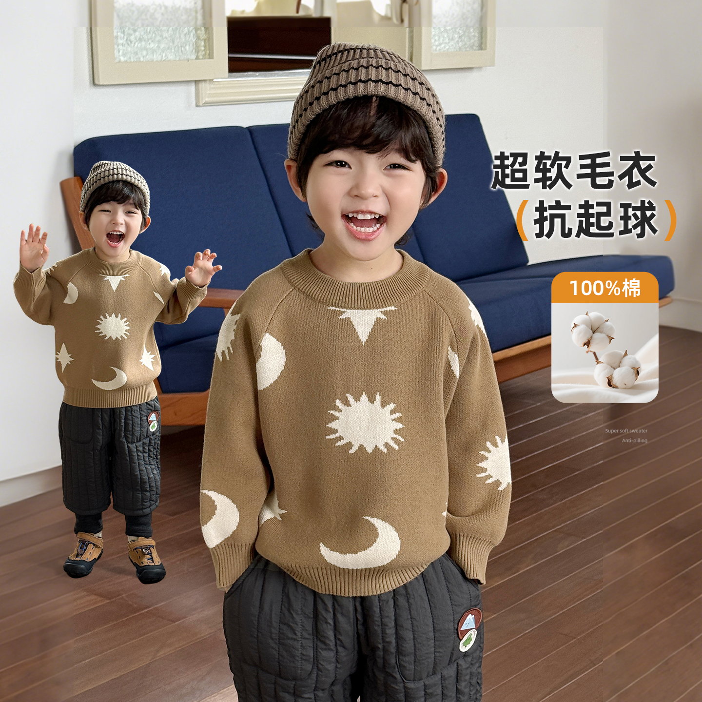 男童毛衣秋冬款儿童针织衫2025秋季新款男孩上衣纯棉打底衫毛线衣