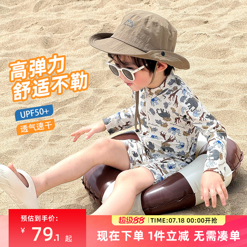 儿童泳衣男童游泳衣2025新款男孩夏季长袖防晒分体泳装沙滩服泳裤