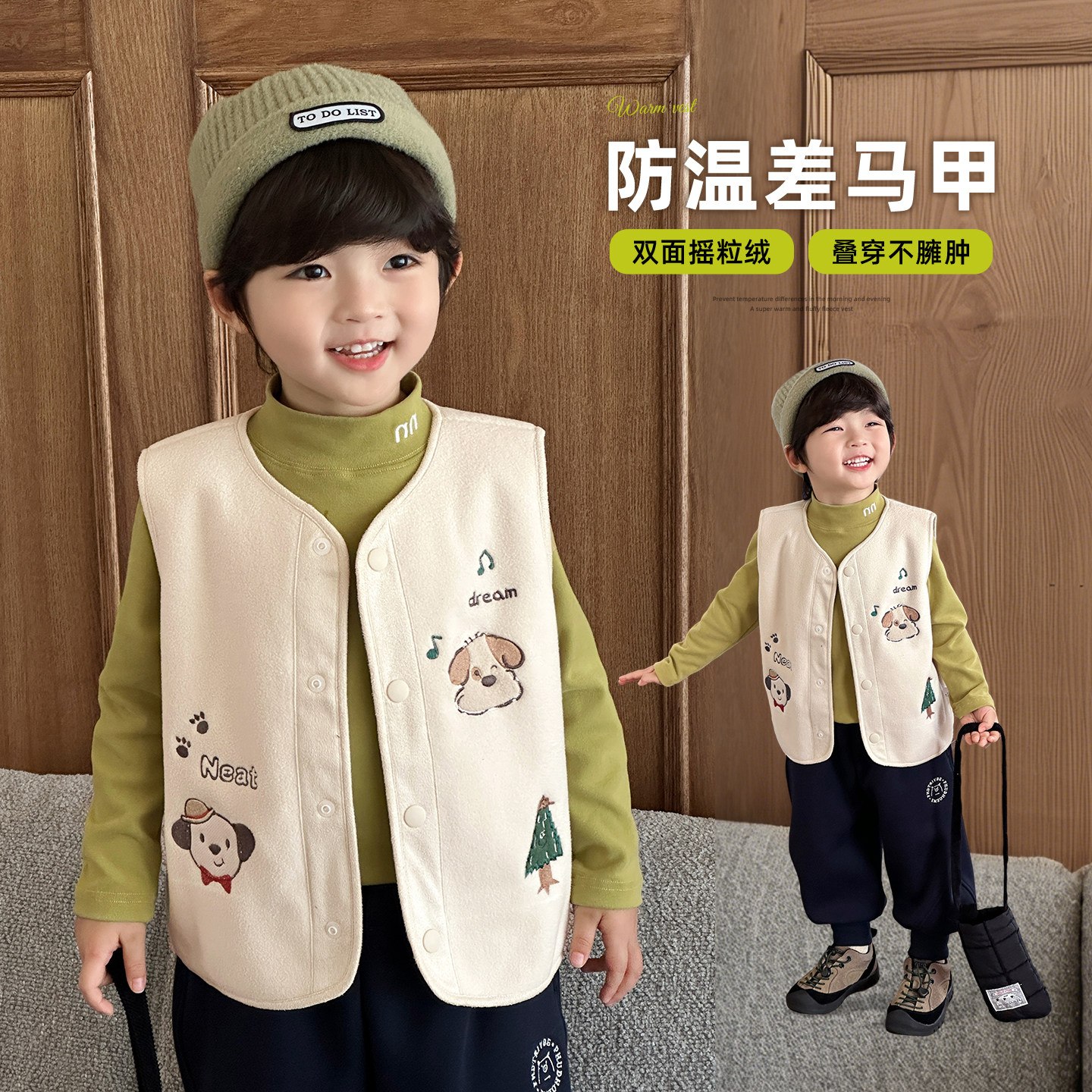 男童马甲秋冬外穿儿童春秋背心2025新款男孩摇粒绒坎肩上衣外套潮,童装/婴儿装/亲子装,马甲,淘宝优惠券,粉丝福利购,淘宝优惠卷