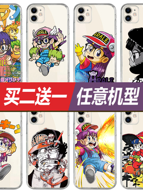 阿拉蕾小吉机器娃娃手机壳适用苹果17 Air 16 15pro14max13华为mate50p60荣耀小米15红米三星s23OPP硅胶vivo