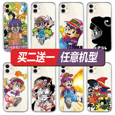 任意机型硅胶手机壳简约定制