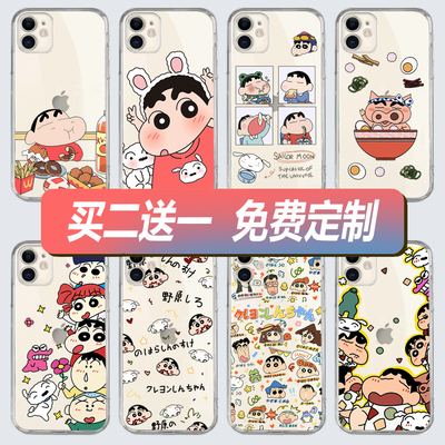 任意机型硅胶手机壳简约定制