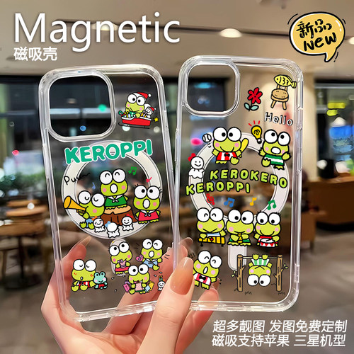 磁吸透明硬手机壳定制