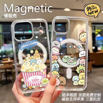 磁吸透明硬手机壳定制