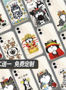 可爱吾皇巴扎手机壳适用苹果17proAir 16max15 14promax13 12华为荣耀nova14红米小米15三星OPPO硅胶vivo定制