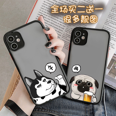 苹果肤感壳硬简约可爱