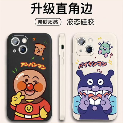 多数机型硅胶软壳简约可爱