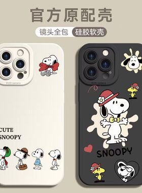 史努比手机壳适用苹果16pro15max14plus13mini12卡通11磁吸xs定制手机壳谷歌华为诺基亚红小米VIVO三星OPPO
