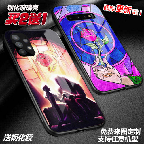 美女与野兽手机壳适用三星a57a56a55a17a16s25磁吸s24a22a53a54note20玻璃s21fea42a32a9s a23a51a80a74定制