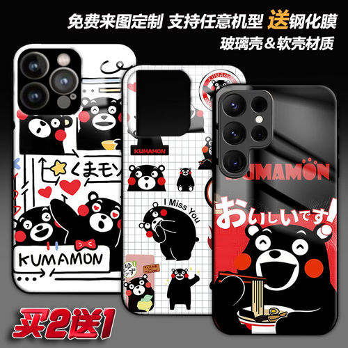 酷萌可爱熊本熊手机壳适用苹果1716pro15max14plus131211磁吸华为mate荣耀magic7三星vivo小米15OPPO定制红米