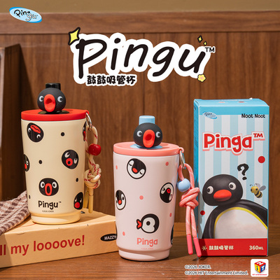 【Pingu新款水杯】可爱保温杯