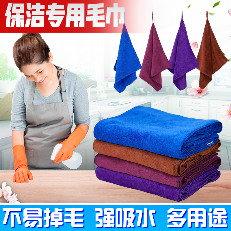 强力吸水不掉毛抹布保洁专用