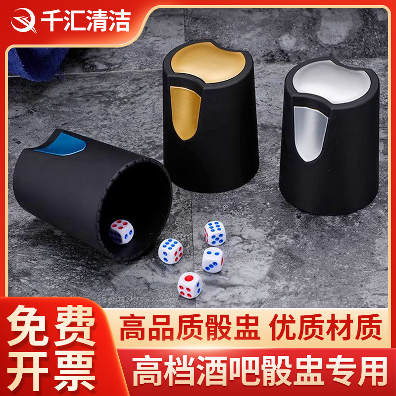 色盅酒吧中国大陆≥14岁其它玩具