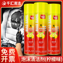 标榜多功能泡沫清洁剂汽车内饰专用清洗剂强力去污真皮座椅顶棚