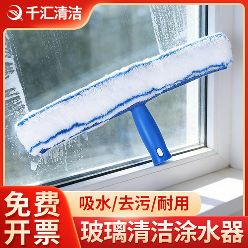 玻璃清洁帮手，阿姨都喜欢用它