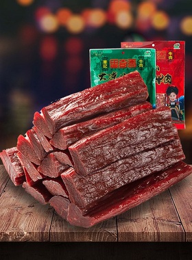 思奇香手撕风干牛肉干四川特产肉类牛肉干麻辣零食小吃116g