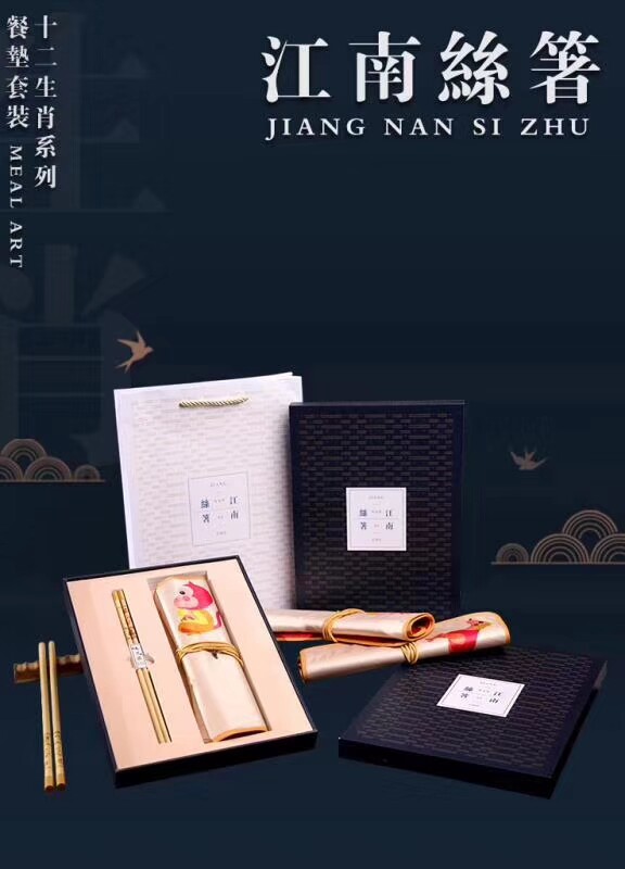 天竺山杭州高档礼品筷子送老外