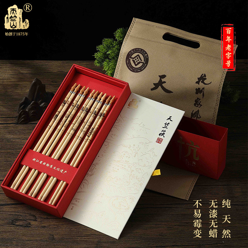 杭州西湖十景纯天然环保商务筷子